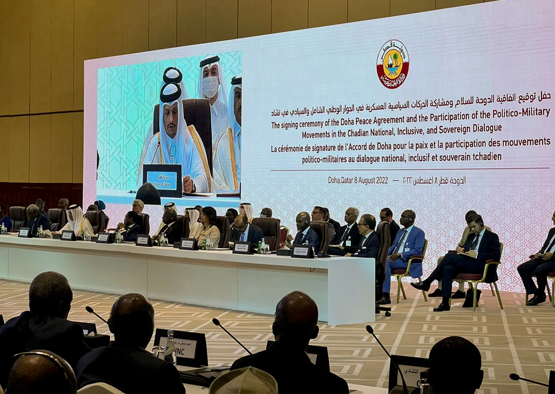 اتفاق الدوحة: حين تصبح اليد الممدودة طريقاً إلى السلام